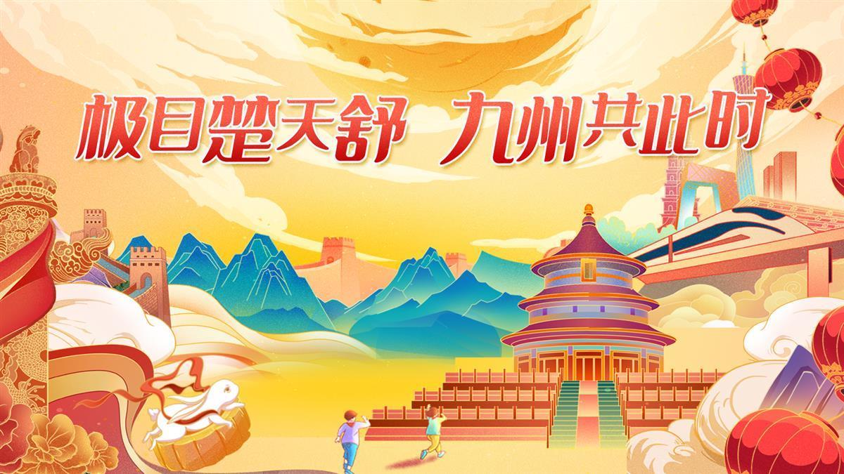 手机押注游戏